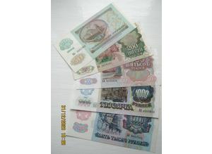 USSR 1992y 50/500/1000/5000 rubles UNC