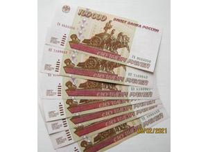 100.000 rubles 1995y UNC/aUNC