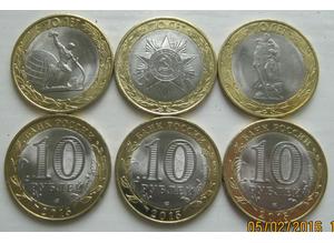 10 rubles 2015y 70 years of Victory set 3pcs UNC