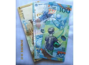 Commemorative banknotes of the Bank of Russia 100 rubles 3pcs set UNC