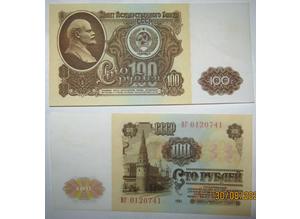 USSR 100 rubles 1961y UNC